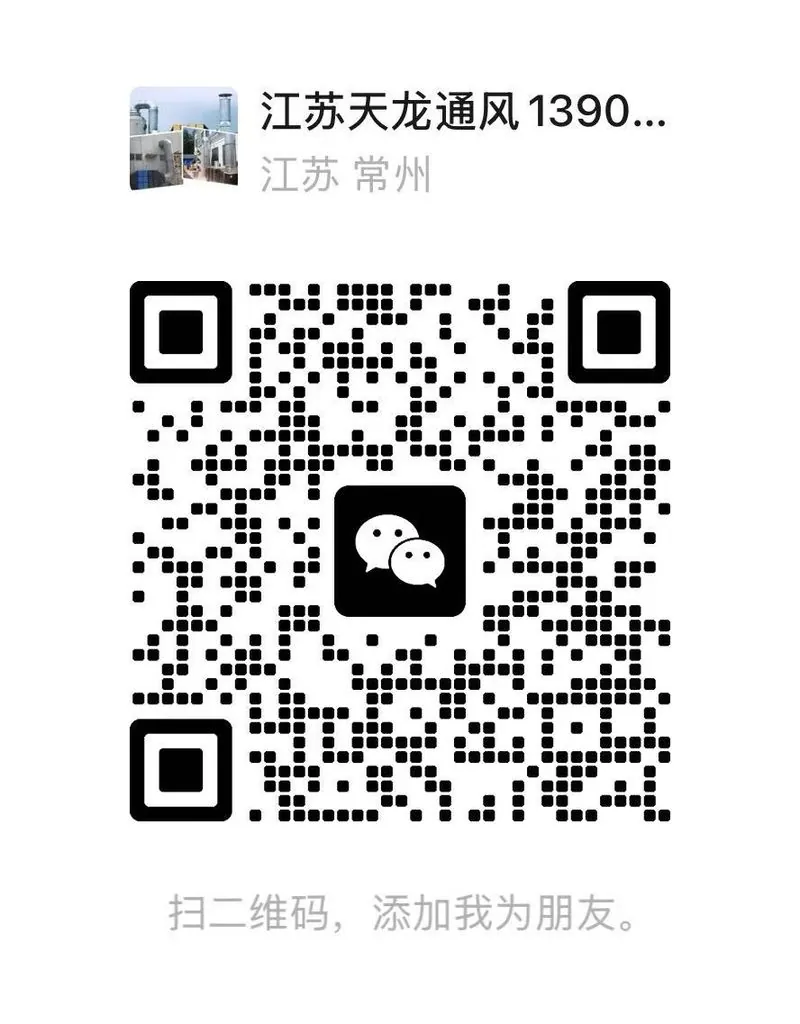 微信二维码